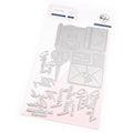 Classic Correspondence - Press Plate